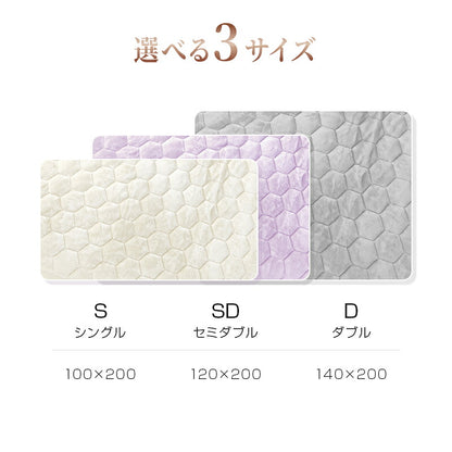 敷きパッド あったか シングル 冬 洗える 抗菌防臭 防ダニ フランネル 厚手 グラフェンわた入り 遠赤外線 吸湿発熱 セミダブル ダブル リバーシブル パイル地 敷パッド 敷きパット ベッドパッド ベッドシーツ 冬用