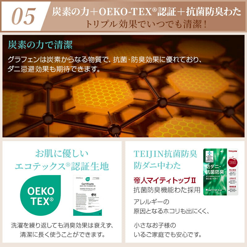 敷きパッド あったか シングル 冬 洗える 抗菌防臭 防ダニ フランネル 厚手 グラフェンわた入り 遠赤外線 吸湿発熱 セミダブル ダブル リバーシブル パイル地 敷パッド 敷きパット ベッドパッド ベッドシーツ 冬用