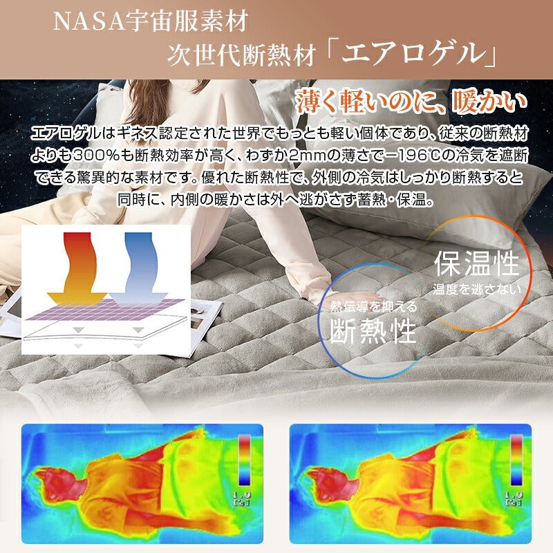 敷きパッド 4層式 あったか シングル グラフェン綿入り 遠赤外線 吸湿発熱 宇宙服素材 エアロゲル 洗える セミダブル ダブル 厚手 柔らか 敷パッド 敷きパット 静電気防止 ベッドパッド ベッドシーツ 抗菌防臭 防ダニ 冬 冬用