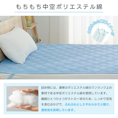 敷きパッド 接触冷感 リバーシブル 夏 ストライプ 冷感 ひんやりマット オールシーズン 吸水速乾 シングル セミダブル ダブル ベッドパッド 敷きパット 夏用 抗菌防臭 洗える 敷きぱっど 冷却マット クールマット