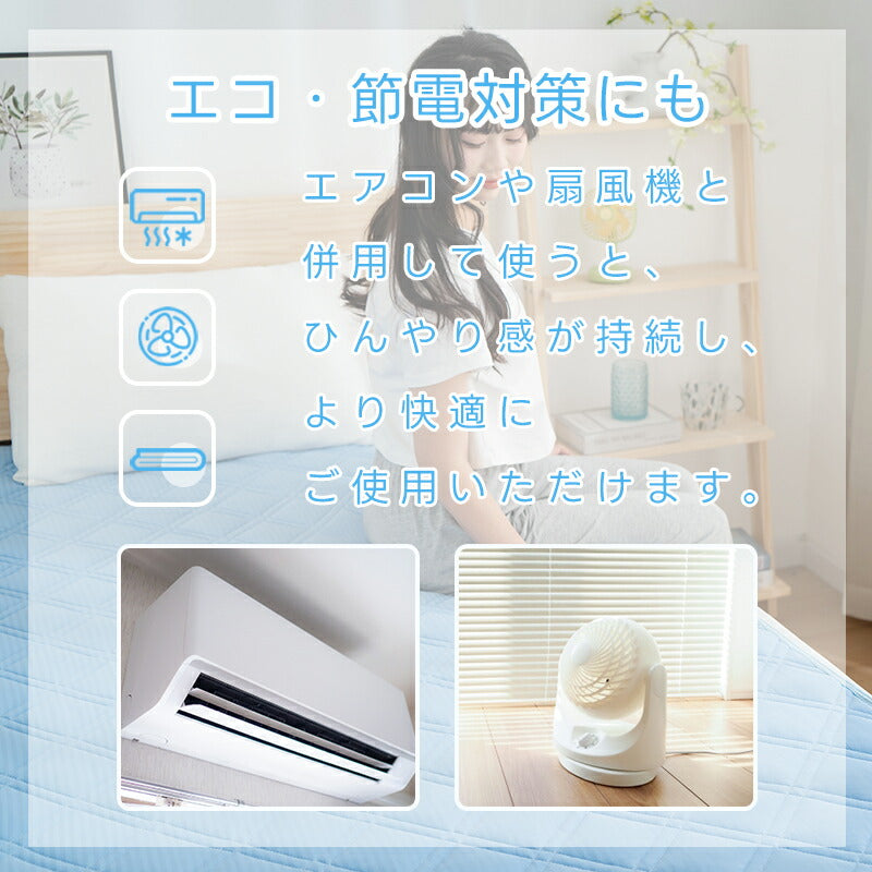 敷きパッド 接触冷感 リバーシブル 夏 ストライプ 冷感 ひんやりマット オールシーズン 吸水速乾 シングル セミダブル ダブル ベッドパッド 敷きパット 夏用 抗菌防臭 洗える 敷きぱっど 冷却マット クールマット