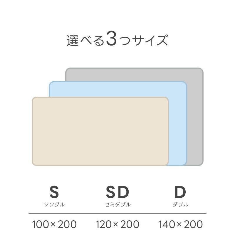 敷きパッド 接触冷感 リバーシブル 夏 ストライプ 冷感 ひんやりマット オールシーズン 吸水速乾 シングル セミダブル ダブル ベッドパッド 敷きパット 夏用 抗菌防臭 洗える 敷きぱっど 冷却マット クールマット