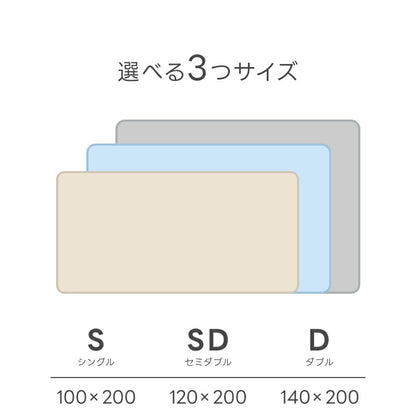 敷きパッド 接触冷感 リバーシブル 夏 ストライプ 冷感 ひんやりマット オールシーズン 吸水速乾 シングル セミダブル ダブル ベッドパッド 敷きパット 夏用 抗菌防臭 洗える 敷きぱっど 冷却マット クールマット