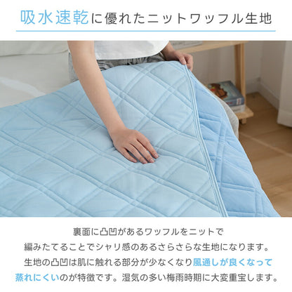 敷きパッド 接触冷感 リバーシブル 夏 ストライプ 冷感 ひんやりマット オールシーズン 吸水速乾 シングル セミダブル ダブル ベッドパッド 敷きパット 夏用 抗菌防臭 洗える 敷きぱっど 冷却マット クールマット