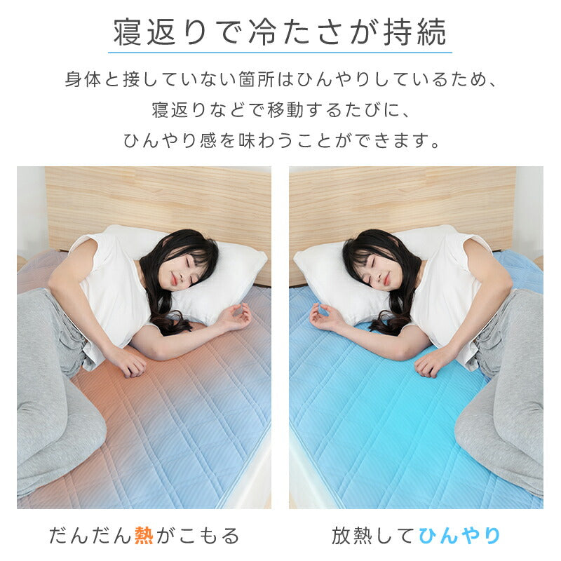 敷きパッド 接触冷感 リバーシブル 夏 ストライプ 冷感 ひんやりマット オールシーズン 吸水速乾 シングル セミダブル ダブル ベッドパッド 敷きパット 夏用 抗菌防臭 洗える 敷きぱっど 冷却マット クールマット