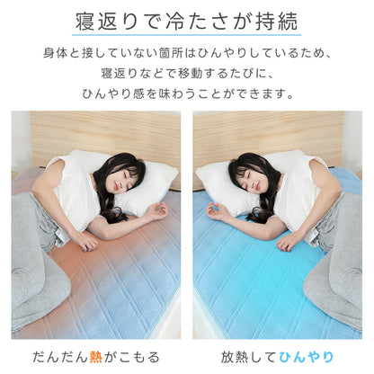敷きパッド 接触冷感 リバーシブル 夏 ストライプ 冷感 ひんやりマット オールシーズン 吸水速乾 シングル セミダブル ダブル ベッドパッド 敷きパット 夏用 抗菌防臭 洗える 敷きぱっど 冷却マット クールマット