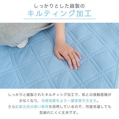 敷きパッド 接触冷感 リバーシブル 夏 ストライプ 冷感 ひんやりマット オールシーズン 吸水速乾 シングル セミダブル ダブル ベッドパッド 敷きパット 夏用 抗菌防臭 洗える 敷きぱっど 冷却マット クールマット