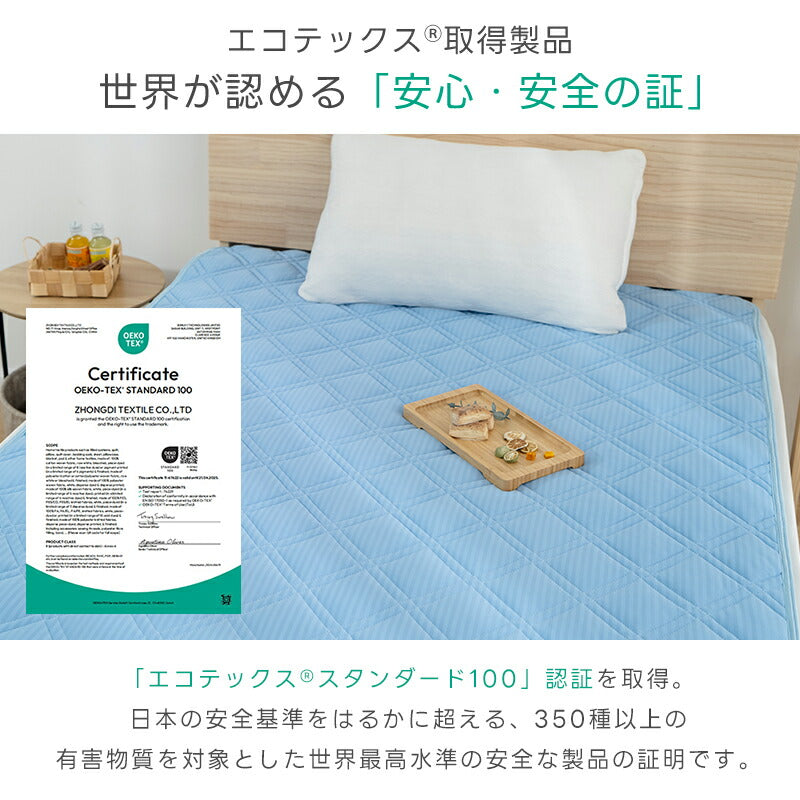 敷きパッド 接触冷感 リバーシブル 夏 ストライプ 冷感 ひんやりマット オールシーズン 吸水速乾 シングル セミダブル ダブル ベッドパッド 敷きパット 夏用 抗菌防臭 洗える 敷きぱっど 冷却マット クールマット