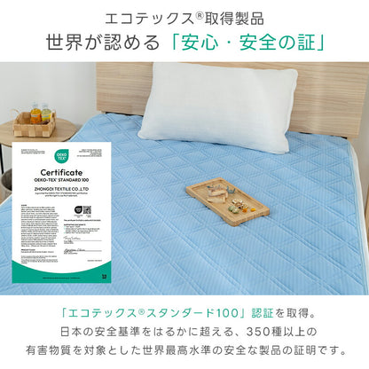 敷きパッド 接触冷感 リバーシブル 夏 ストライプ 冷感 ひんやりマット オールシーズン 吸水速乾 シングル セミダブル ダブル ベッドパッド 敷きパット 夏用 抗菌防臭 洗える 敷きぱっど 冷却マット クールマット