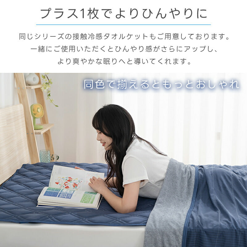 敷きパッド 接触冷感 リバーシブル 夏 ストライプ 冷感 ひんやりマット オールシーズン 吸水速乾 シングル セミダブル ダブル ベッドパッド 敷きパット 夏用 抗菌防臭 洗える 敷きぱっど 冷却マット クールマット