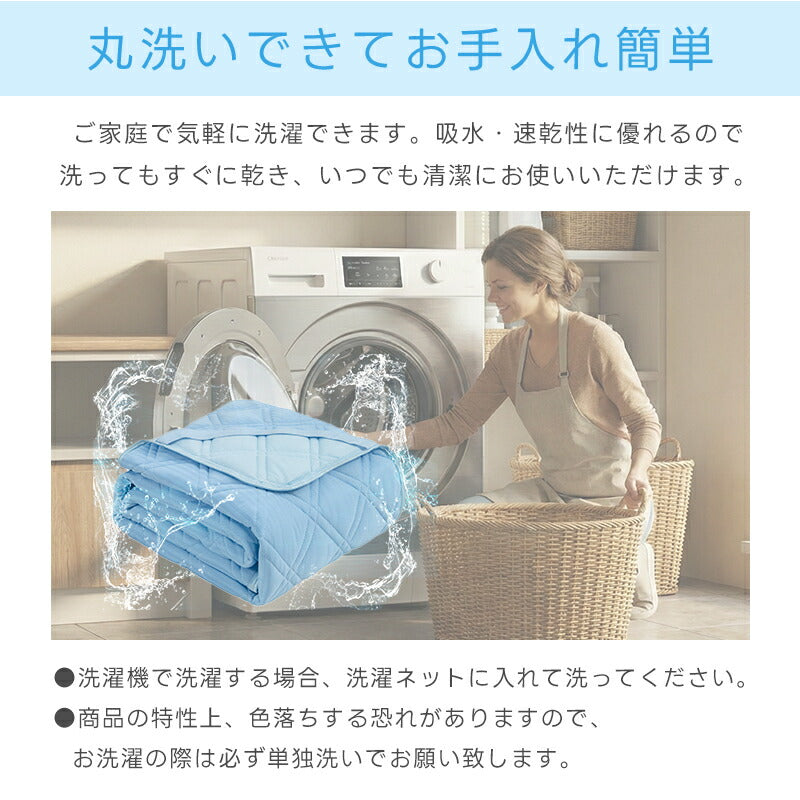 敷きパッド 接触冷感 リバーシブル 夏 ストライプ 冷感 ひんやりマット オールシーズン 吸水速乾 シングル セミダブル ダブル ベッドパッド 敷きパット 夏用 抗菌防臭 洗える 敷きぱっど 冷却マット クールマット