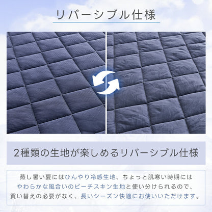 敷きパッド 接触冷感 リバーシブル 夏 冷感 ひんやりマット オールシーズン 吸水速乾 シングル セミダブル ダブル ベッドパッド 敷きパット 夏用 抗菌防臭 洗える 敷きぱっど 冷却マット クールマット