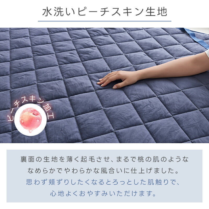 敷きパッド 接触冷感 リバーシブル 夏 冷感 ひんやりマット オールシーズン 吸水速乾 シングル セミダブル ダブル ベッドパッド 敷きパット 夏用 抗菌防臭 洗える 敷きぱっど 冷却マット クールマット