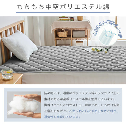 敷きパッド 接触冷感 リバーシブル 夏 冷感 ひんやりマット オールシーズン 吸水速乾 シングル セミダブル ダブル ベッドパッド 敷きパット 夏用 抗菌防臭 洗える 敷きぱっど 冷却マット クールマット