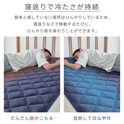 敷きパッド 接触冷感 リバーシブル 夏 冷感 ひんやりマット オールシーズン 吸水速乾 シングル セミダブル ダブル ベッドパッド 敷きパット 夏用 抗菌防臭 洗える 敷きぱっど 冷却マット クールマット