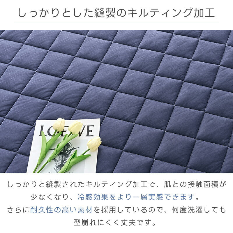 敷きパッド 接触冷感 リバーシブル 夏 冷感 ひんやりマット オールシーズン 吸水速乾 シングル セミダブル ダブル ベッドパッド 敷きパット 夏用 抗菌防臭 洗える 敷きぱっど 冷却マット クールマット