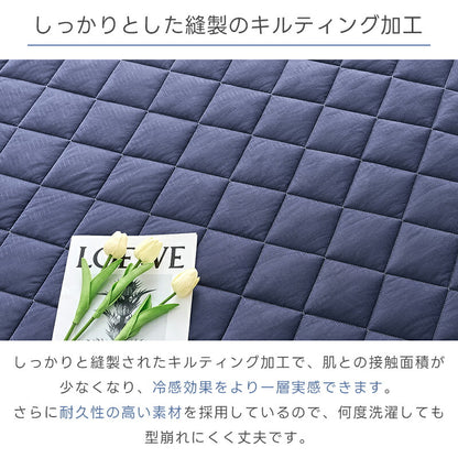 敷きパッド 接触冷感 リバーシブル 夏 冷感 ひんやりマット オールシーズン 吸水速乾 シングル セミダブル ダブル ベッドパッド 敷きパット 夏用 抗菌防臭 洗える 敷きぱっど 冷却マット クールマット