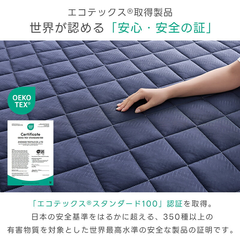 敷きパッド 接触冷感 リバーシブル 夏 冷感 ひんやりマット オールシーズン 吸水速乾 シングル セミダブル ダブル ベッドパッド 敷きパット 夏用 抗菌防臭 洗える 敷きぱっど 冷却マット クールマット