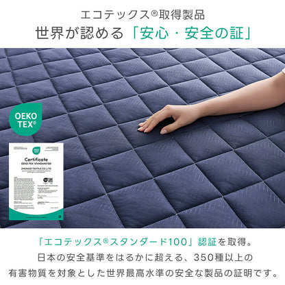 敷きパッド 接触冷感 リバーシブル 夏 冷感 ひんやりマット オールシーズン 吸水速乾 シングル セミダブル ダブル ベッドパッド 敷きパット 夏用 抗菌防臭 洗える 敷きぱっど 冷却マット クールマット