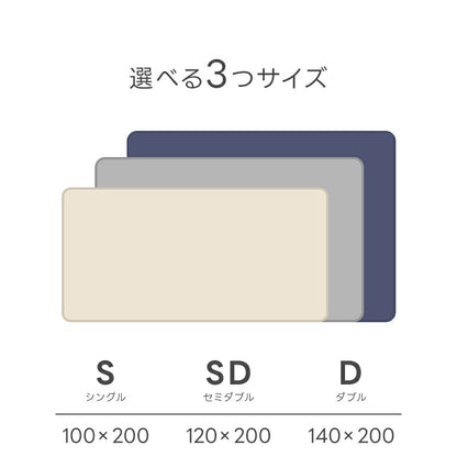 敷きパッド 接触冷感 リバーシブル 夏 冷感 ひんやりマット オールシーズン 吸水速乾 シングル セミダブル ダブル ベッドパッド 敷きパット 夏用 抗菌防臭 洗える 敷きぱっど 冷却マット クールマット