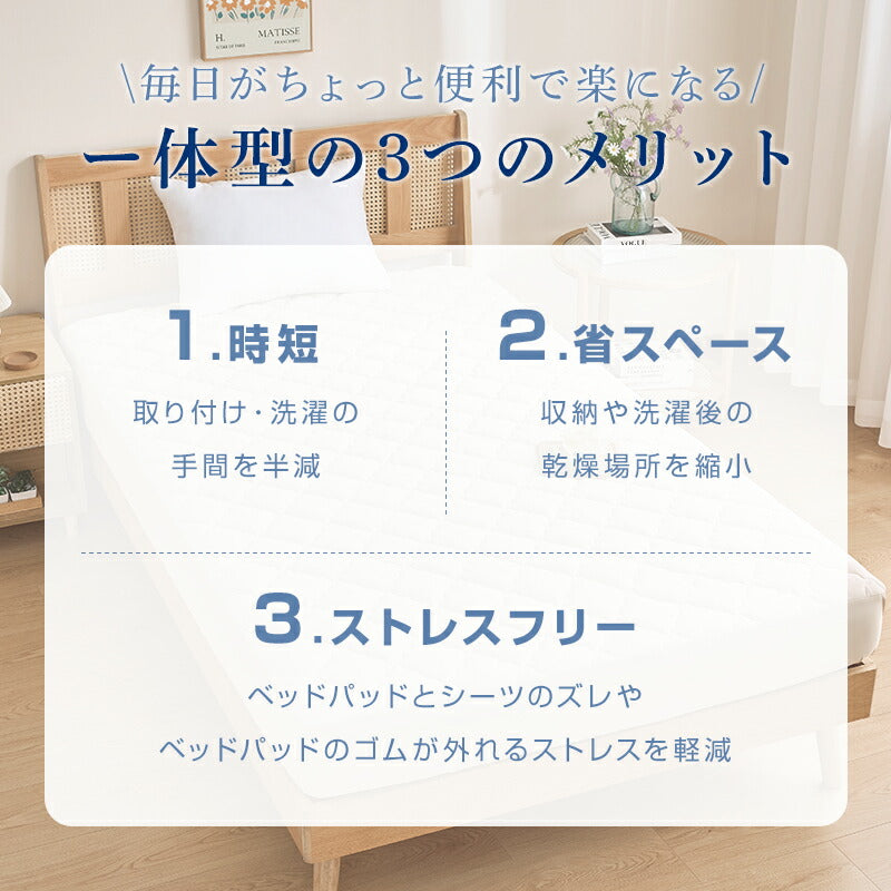 ボックスシーツ 夏用 ひんやり シングル 接触冷感 Q-max0.48 敷きパッド パッド一体型ボックスシーツ 洗える セミダブル ダブル 吸水速乾 吸湿 放湿 通気性 シーツ 一体型 全周ゴム ベッドカバー マットレスカバー 冷感寝具 夏