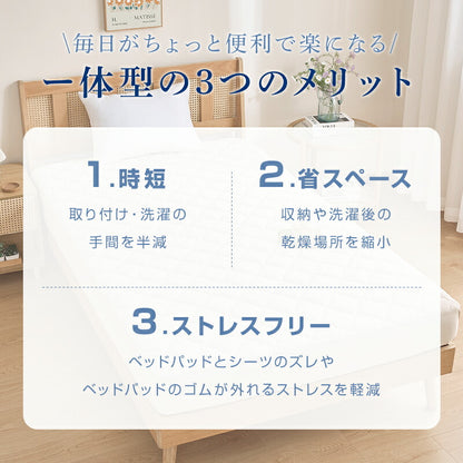 ボックスシーツ 夏用 ひんやり シングル 接触冷感 Q-max0.48 敷きパッド パッド一体型ボックスシーツ 洗える セミダブル ダブル 吸水速乾 吸湿 放湿 通気性 シーツ 一体型 全周ゴム ベッドカバー マットレスカバー 冷感寝具 夏