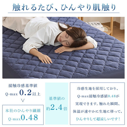 ボックスシーツ 夏用 ひんやり シングル 接触冷感 Q-max0.48 敷きパッド パッド一体型ボックスシーツ 洗える セミダブル ダブル 吸水速乾 吸湿 放湿 通気性 シーツ 一体型 全周ゴム ベッドカバー マットレスカバー 冷感寝具 夏