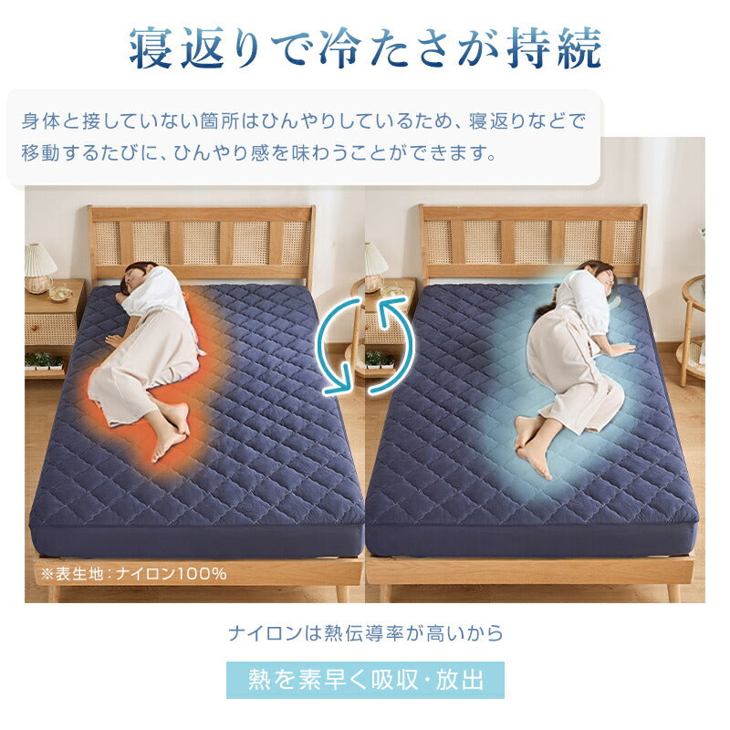 ボックスシーツ 夏用 ひんやり シングル 接触冷感 Q-max0.48 敷きパッド パッド一体型ボックスシーツ 洗える セミダブル ダブル 吸水速乾 吸湿 放湿 通気性 シーツ 一体型 全周ゴム ベッドカバー マットレスカバー 冷感寝具 夏