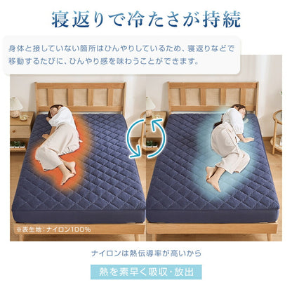 ボックスシーツ 夏用 ひんやり シングル 接触冷感 Q-max0.48 敷きパッド パッド一体型ボックスシーツ 洗える セミダブル ダブル 吸水速乾 吸湿 放湿 通気性 シーツ 一体型 全周ゴム ベッドカバー マットレスカバー 冷感寝具 夏