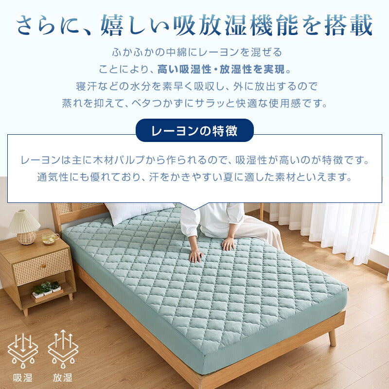 ボックスシーツ 夏用 ひんやり シングル 接触冷感 Q-max0.48 敷きパッド パッド一体型ボックスシーツ 洗える セミダブル ダブル 吸水速乾 吸湿 放湿 通気性 シーツ 一体型 全周ゴム ベッドカバー マットレスカバー 冷感寝具 夏