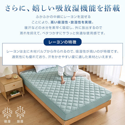 ボックスシーツ 夏用 ひんやり シングル 接触冷感 Q-max0.48 敷きパッド パッド一体型ボックスシーツ 洗える セミダブル ダブル 吸水速乾 吸湿 放湿 通気性 シーツ 一体型 全周ゴム ベッドカバー マットレスカバー 冷感寝具 夏