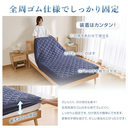 ボックスシーツ 夏用 ひんやり シングル 接触冷感 Q-max0.48 敷きパッド パッド一体型ボックスシーツ 洗える セミダブル ダブル 吸水速乾 吸湿 放湿 通気性 シーツ 一体型 全周ゴム ベッドカバー マットレスカバー 冷感寝具 夏