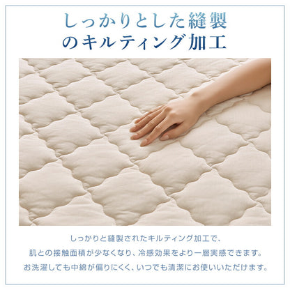 ボックスシーツ 夏用 ひんやり シングル 接触冷感 Q-max0.48 敷きパッド パッド一体型ボックスシーツ 洗える セミダブル ダブル 吸水速乾 吸湿 放湿 通気性 シーツ 一体型 全周ゴム ベッドカバー マットレスカバー 冷感寝具 夏