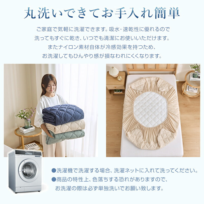 ボックスシーツ 夏用 ひんやり シングル 接触冷感 Q-max0.48 敷きパッド パッド一体型ボックスシーツ 洗える セミダブル ダブル 吸水速乾 吸湿 放湿 通気性 シーツ 一体型 全周ゴム ベッドカバー マットレスカバー 冷感寝具 夏