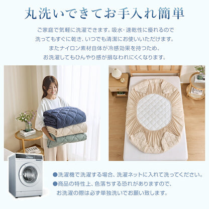 ボックスシーツ 夏用 ひんやり シングル 接触冷感 Q-max0.48 敷きパッド パッド一体型ボックスシーツ 洗える セミダブル ダブル 吸水速乾 吸湿 放湿 通気性 シーツ 一体型 全周ゴム ベッドカバー マットレスカバー 冷感寝具 夏
