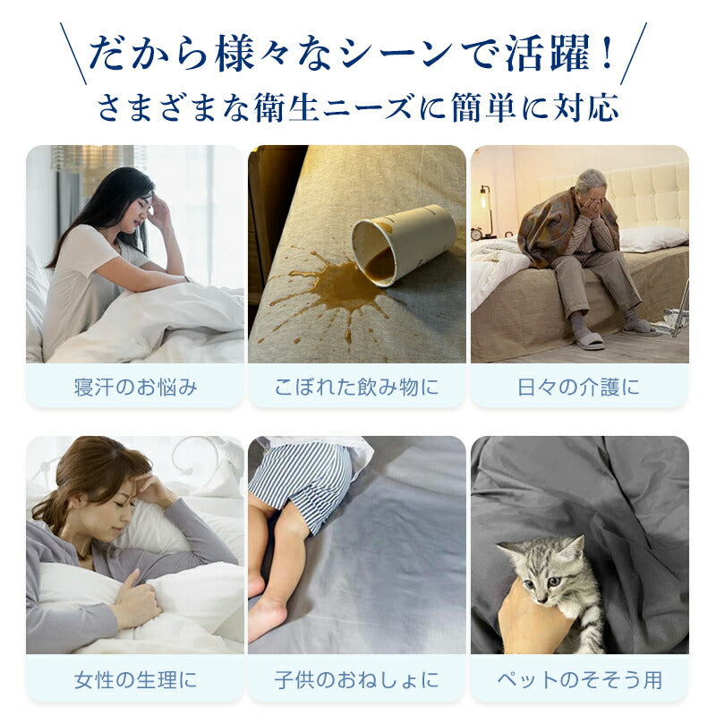 ボックスシーツ 夏用 ひんやり シングル 接触冷感 Q-max0.48 敷きパッド パッド一体型ボックスシーツ 洗える セミダブル ダブル 吸水速乾 吸湿 放湿 通気性 シーツ 一体型 全周ゴム ベッドカバー マットレスカバー 冷感寝具 夏