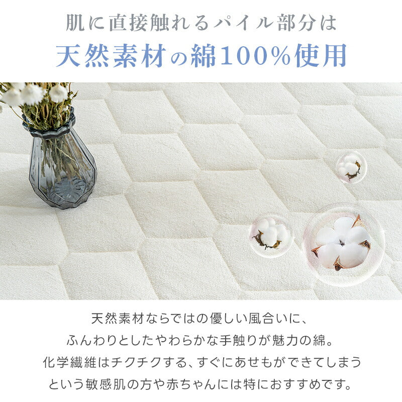 敷きパッド 綿100% ふんわり 厚手 タオル地 ベッドパッド 三層構造 ふんわりベッドパット 厚め 敷パット マットレスパット シングル セミダブル ダブル クイーン キング ワイドキング 抗菌防臭 防ダニ 吸水速乾 洗える ゴム付 ふわふわ お中元