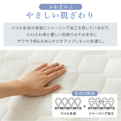敷きパッド 綿100% シングル ベッドパッド タオル地 天然素材 オールシーズンで使える ベッドシーツ ベッドマット 抗菌防臭 吸湿速乾 柔らかい肌触り セミダブル ダブル コットン 洗える シーツ 敷パット 北欧 柄 おしゃれ