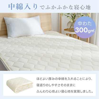 敷きパッド 綿100% ふんわり 厚手 タオル地 ベッドパッド 三層構造 ふんわりベッドパット 厚め 敷パット マットレスパット シングル セミダブル ダブル クイーン キング ワイドキング 抗菌防臭 防ダニ 吸水速乾 洗える ゴム付 ふわふわ お中元