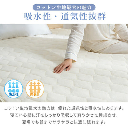 敷きパッド 綿100% シングル ベッドパッド タオル地 天然素材 オールシーズンで使える ベッドシーツ ベッドマット 抗菌防臭 吸湿速乾 柔らかい肌触り セミダブル ダブル コットン 洗える シーツ 敷パット 北欧 柄 おしゃれ