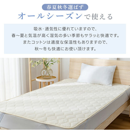 敷きパッド 綿100% ふんわり 厚手 タオル地 ベッドパッド 三層構造 ふんわりベッドパット 厚め 敷パット マットレスパット シングル セミダブル ダブル クイーン キング ワイドキング 抗菌防臭 防ダニ 吸水速乾 洗える ゴム付 ふわふわ お中元