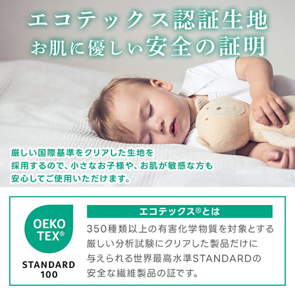 敷きパッド 綿100% シングル ベッドパッド タオル地 天然素材 オールシーズンで使える ベッドシーツ ベッドマット 抗菌防臭 吸湿速乾 柔らかい肌触り セミダブル ダブル コットン 洗える シーツ 敷パット 北欧 柄 おしゃれ