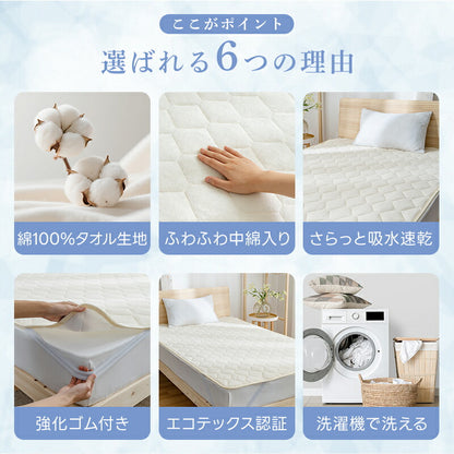 敷きパッド 綿100% シングル ベッドパッド タオル地 天然素材 オールシーズンで使える ベッドシーツ ベッドマット 抗菌防臭 吸湿速乾 柔らかい肌触り セミダブル ダブル コットン 洗える シーツ 敷パット 北欧 柄 おしゃれ