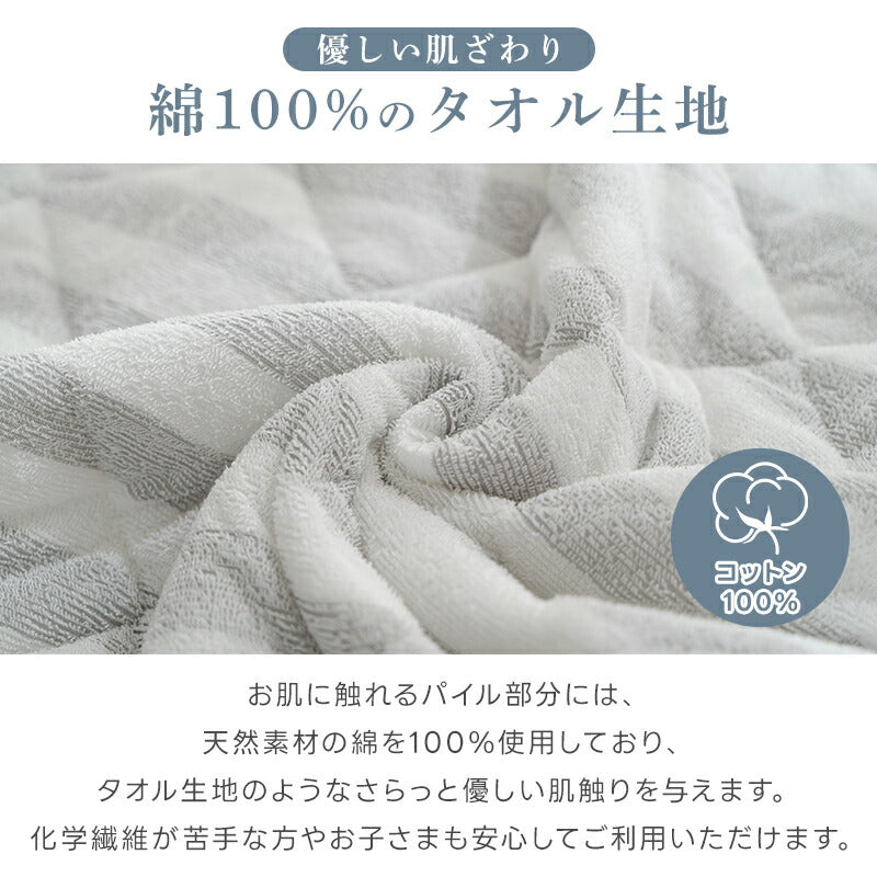 敷きパッド 綿100% シングル タオル地 無地 ストライプ ベッドパッド コットン パイル地 敷パット セミダブル ダブル 収縮加工 抗菌防臭 防ダニ加工 敷パッド オールシーズン 吸水速乾 洗える ゴム付 ふわふわ マットレスパッド 新生活