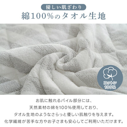 敷きパッド 綿100% シングル タオル地 無地 ストライプ ベッドパッド コットン パイル地 敷パット セミダブル ダブル 収縮加工 抗菌防臭 防ダニ加工 敷パッド オールシーズン 吸水速乾 洗える ゴム付 ふわふわ マットレスパッド 新生活