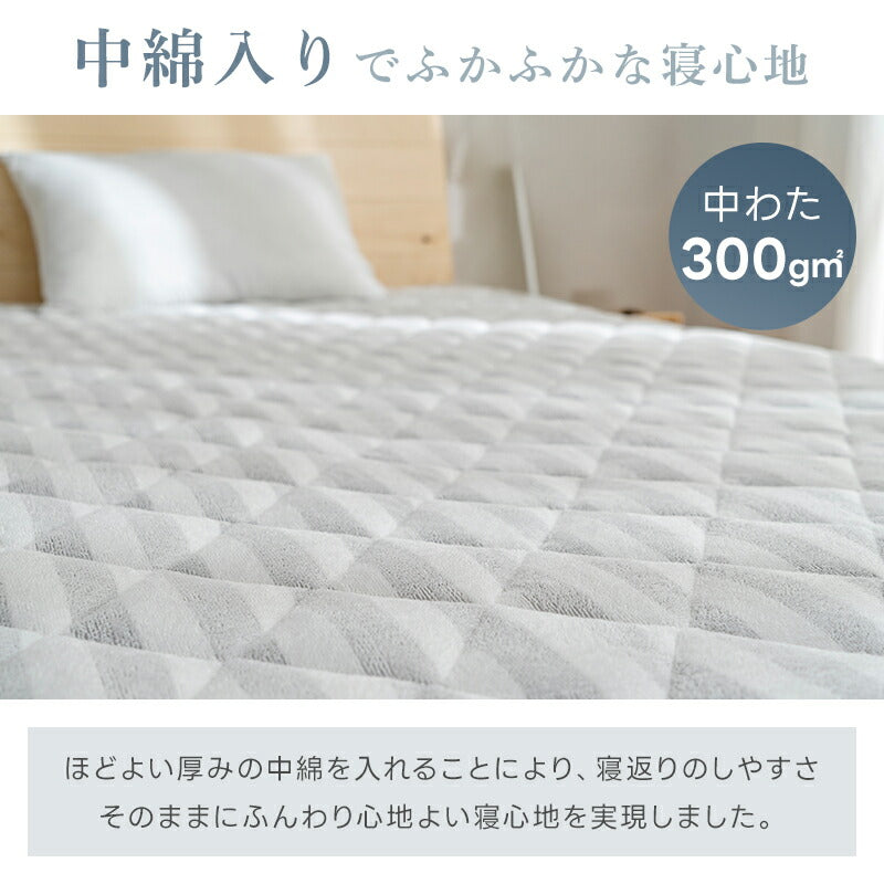 敷きパッド 綿100% シングル タオル地 無地 ストライプ ベッドパッド コットン パイル地 敷パット セミダブル ダブル 収縮加工 抗菌防臭 防ダニ加工 敷パッド オールシーズン 吸水速乾 洗える ゴム付 ふわふわ マットレスパッド 新生活