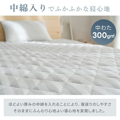 敷きパッド 綿100% シングル タオル地 無地 ストライプ ベッドパッド コットン パイル地 敷パット セミダブル ダブル 収縮加工 抗菌防臭 防ダニ加工 敷パッド オールシーズン 吸水速乾 洗える ゴム付 ふわふわ マットレスパッド 新生活