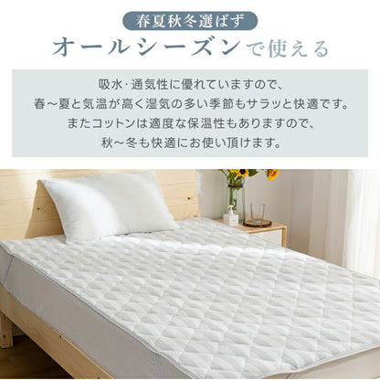 敷きパッド 綿100% シングル タオル地 無地 ストライプ ベッドパッド コットン パイル地 敷パット セミダブル ダブル 収縮加工 抗菌防臭 防ダニ加工 敷パッド オールシーズン 吸水速乾 洗える ゴム付 ふわふわ マットレスパッド 新生活