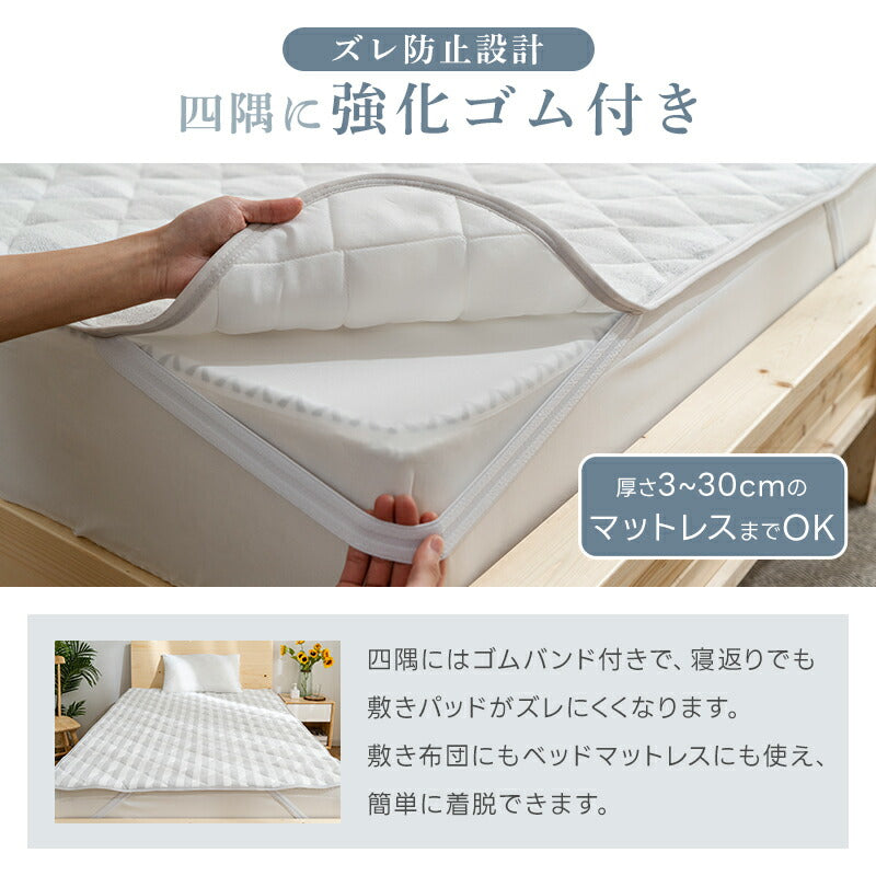 敷きパッド 綿100% シングル ベッドパッド タオル地 天然素材 オールシーズンで使える ベッドシーツ ベッドマット 抗菌防臭 吸湿速乾 柔らかい肌触り セミダブル ダブル コットン 洗える シーツ 敷パット 北欧 柄 おしゃれ