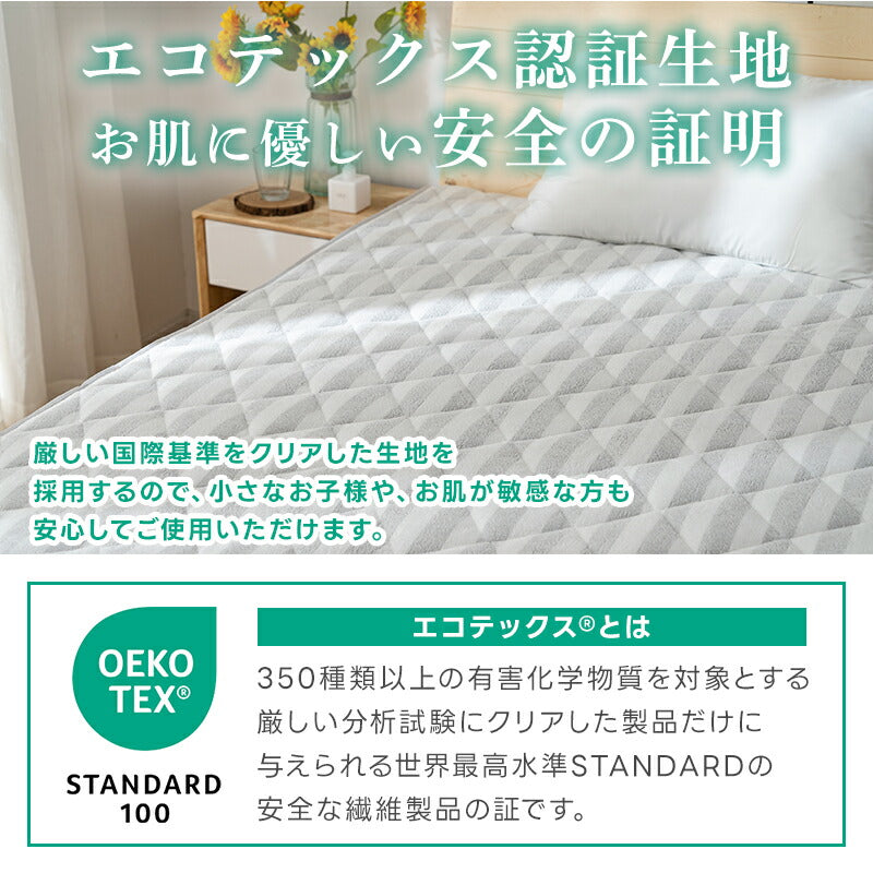 敷きパッド 綿100% シングル ベッドパッド タオル地 天然素材 オールシーズンで使える ベッドシーツ ベッドマット 抗菌防臭 吸湿速乾 柔らかい肌触り セミダブル ダブル コットン 洗える シーツ 敷パット 北欧 柄 おしゃれ